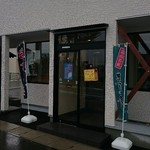 仁助 - 仁助店内にはお土産屋が併設される。そのお土産屋さん側の出入り口