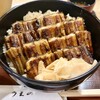 あなごめしうえの - 