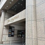 神戸牛 吉祥吉 京都本店 - 