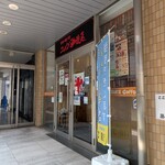 コメダ珈琲店 - 外観