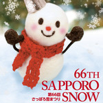 ANAクラウンプラザホテル札幌 - 「 第６６回 さっぽろ雪まつり 」 ポスター
            