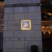 Jean-Georges Tokyo - 