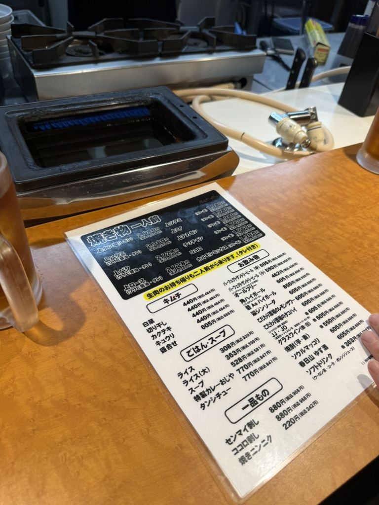 メニュー写真 : 焼肉やっちゃん 渋谷分店 - 渋谷/焼肉 | 食べログ