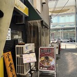 RAMEN OF TODAY 新天地店