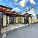 半田甲羅本店 - 