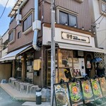 韓国料理 ブルバム - 店頭