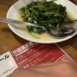 香香飯店_0