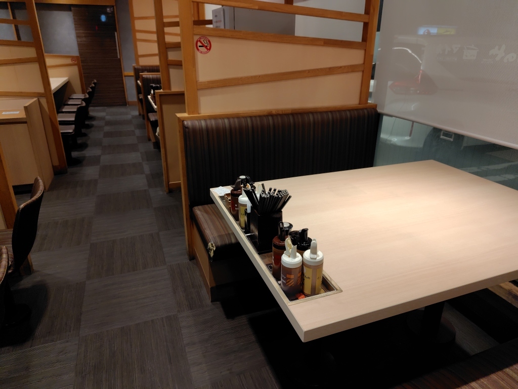 松 の や 千葉 都 町 店