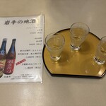 やぶ屋総本店 - 