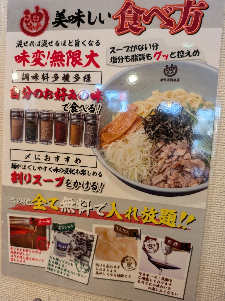 壱 角 家 町田 鶴川 店