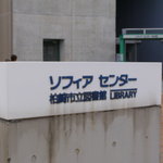 花月食堂 - 隣りです。