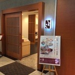 旭川トーヨーホテル - 2015.04追加写真