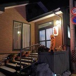 やきとり はる - 看板はありません