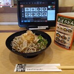 かつ時 - おろしそば