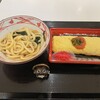 象印銀白おにぎり 近鉄奈良店