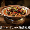 中国湖南料理 洞庭