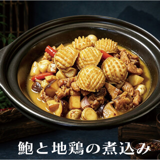 中国湖南料理 洞庭_2