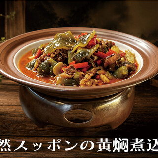 中国湖南料理 洞庭_0