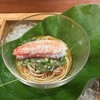 鈴田式 - 