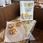 ボブ・ジョージ - 料理写真:レモン殿下（270円）