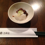 Nihommatsu - 口取り 醤油豆