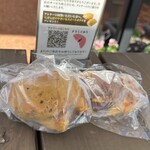 らぽっぽ 森のおいもCAFE - アンケートでゲットした冷凍のスィートポテト！