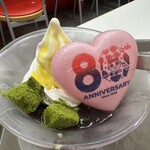 スガキヤ - 