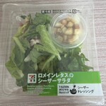 セブンイレブン - 料理写真: