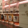 Lounge 8 Tokyo