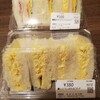 エピシェール 清水店