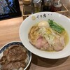ぐり虎 大阪なんばスカイオ店
