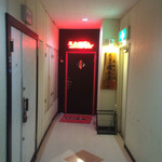 筑豊 りぼん - 入口