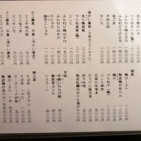 かぶらや - メニュー（蕎麦、酒肴、甘味、御土産）