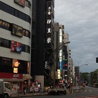 鰻割烹 伊豆栄 本店 - 遠景