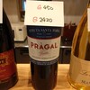 長島酒店