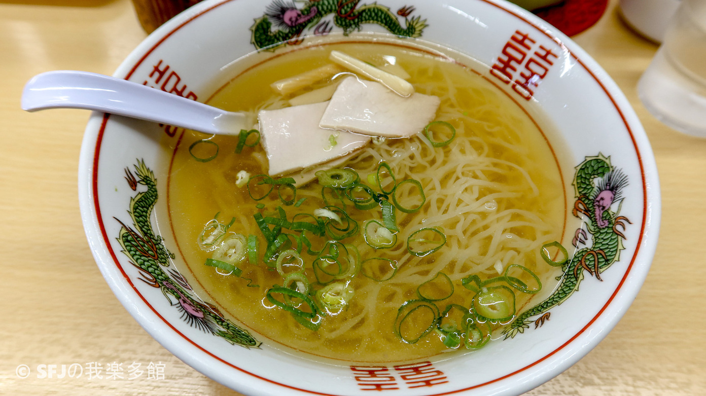 上海 軒