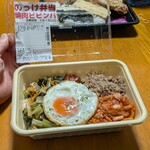 道の駅風早の郷 風和里 - のっけ弁当（焼肉ビビンバ）