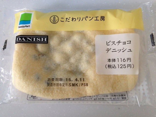 FamilyMart Uego Sa Kudari Ten photo 5