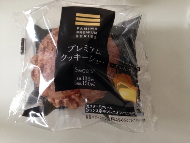 FamilyMart Uego Sa Kudari Ten photo 4