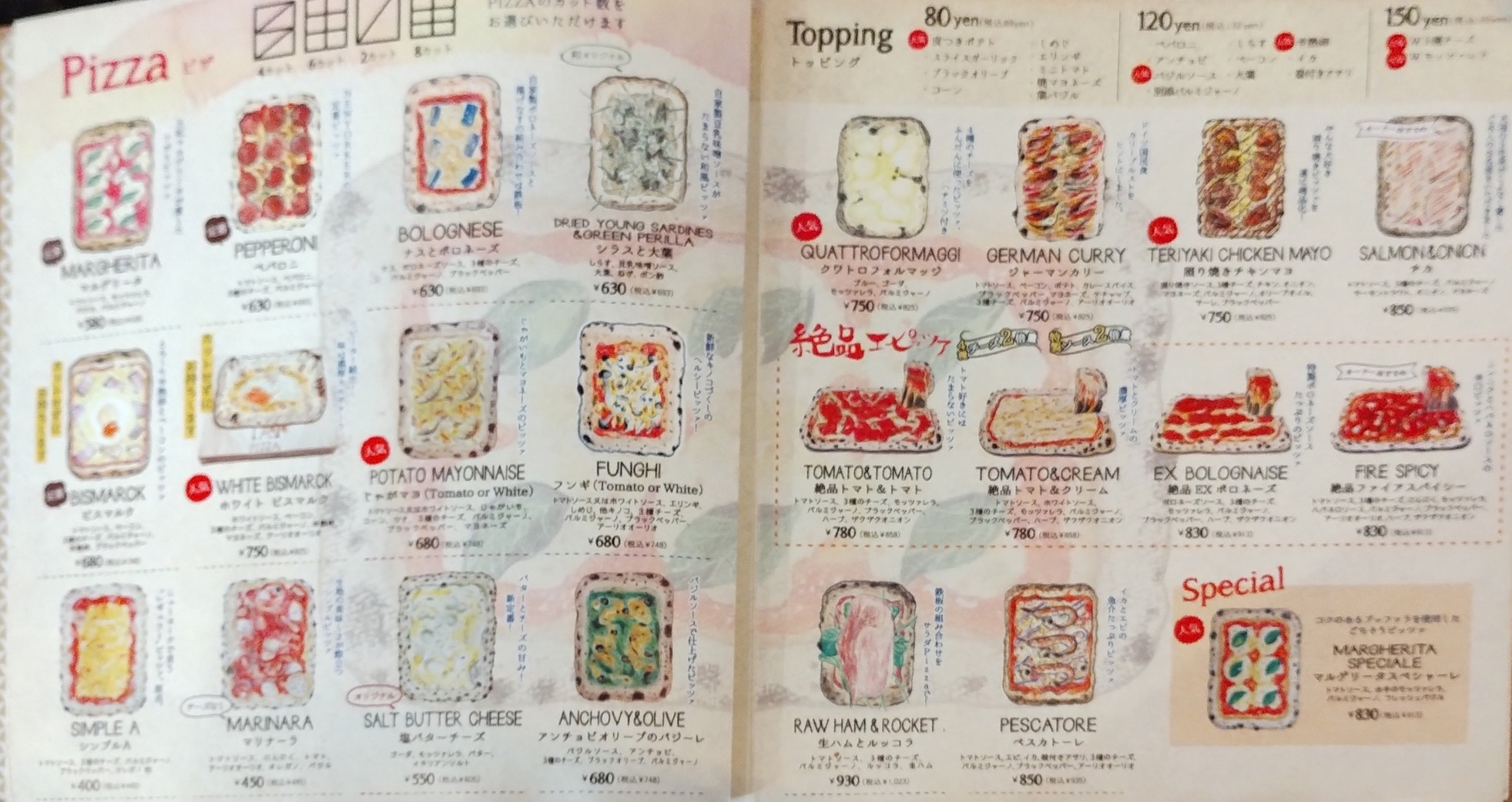 メニュー写真 : APIZZA 池袋東通り本店 （エーピッツァ） - 都電雑司ケ