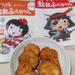 株式会社山形屋商店 - 