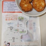 株式会社山形屋商店 - 