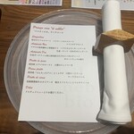 イル ネッビオ - 