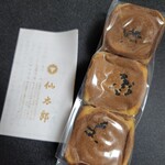 仙太郎 - 料理写真: