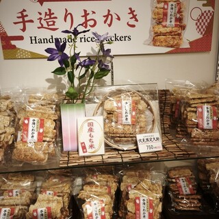 寺子屋本舗_1