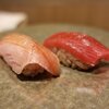 鮨 あまと - 
