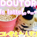 デイリーカナート イズミヤ - ドリンク写真: