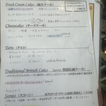 北浜レトロ - 