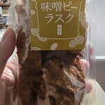 酢重正之商店 - 