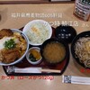 かつ時 - かつ丼＆おろしそば